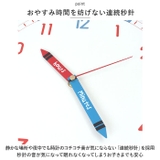 知育時計 壁掛け アナログ時計 yclock5057 | BACKYARD FAMILY | 詳細画像8