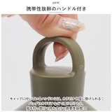 オーシャンビバレッジ ボトル ステンレス 590 抗菌 | BACKYARD FAMILY | 詳細画像11