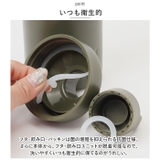 オーシャンビバレッジ ボトル ステンレス 590 抗菌 | BACKYARD FAMILY | 詳細画像9