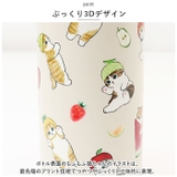 mofusand モフサンド ステンレスワンプッシュボトル 350ml | BACKYARD FAMILY | 詳細画像14 