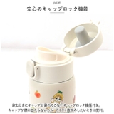 mofusand モフサンド ステンレスワンプッシュボトル 350ml | BACKYARD FAMILY | 詳細画像9 