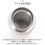 mofusand モフサンド ステンレスワンプッシュボトル 350ml | BACKYARD FAMILY | 詳細画像10 