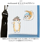 mofusand モフサンド ソフトボトルケース | BACKYARD FAMILY | 詳細画像3