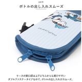 mofusand モフサンド ソフトボトルケース | BACKYARD FAMILY | 詳細画像5