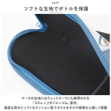 mofusand モフサンド ソフトボトルケース | BACKYARD FAMILY | 詳細画像6