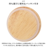 mofusand モフサンド 木蓋付きステンレスタンブラー 350ml | BACKYARD FAMILY | 詳細画像7