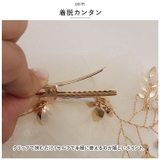 ヘアアクセサリー キッズ pkfj005 | BACKYARD FAMILY | 詳細画像9 