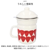 Plune ホーローオイルポット | BACKYARD FAMILY | 詳細画像4 