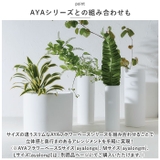 AYA フラワーベース LONG LL | BACKYARD FAMILY | 詳細画像7
