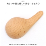 コーヒーメジャー 5ｇ | BACKYARD FAMILY | 詳細画像3 