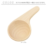 コーヒーメジャー 5ｇ | BACKYARD FAMILY | 詳細画像6 