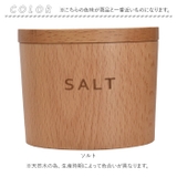 テーブルキャニスター | BACKYARD FAMILY | 詳細画像10 