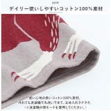 MiW ランチョンマット | BACKYARD FAMILY | 詳細画像7 