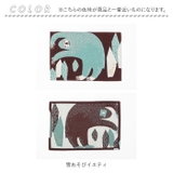 MiW ランチョンマット | BACKYARD FAMILY | 詳細画像10 