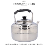 ステンレス ニュービッグケトル 6.0L | BACKYARD FAMILY | 詳細画像4 