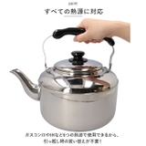 ステンレス ニュービッグケトル 6.0L | BACKYARD FAMILY | 詳細画像10 