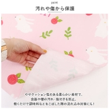 キッチンシート pmyksheet07 | BACKYARD FAMILY | 詳細画像10 