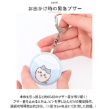 キャラクター 防犯ブザー | BACKYARD FAMILY | 詳細画像4 