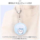 キャラクター 防犯ブザー | BACKYARD FAMILY | 詳細画像6 