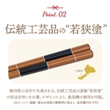 桐箱ギフト 箸と箸置 | BACKYARD FAMILY | 詳細画像5 