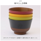 にっぽん伝統色 羽反塗分 汁椀 | BACKYARD FAMILY | 詳細画像8 