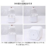 メイクブラシ収納ケース pmybrucase003 | BACKYARD FAMILY | 詳細画像7