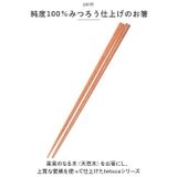 tetoca テトカ 23cm | BACKYARD FAMILY | 詳細画像3 