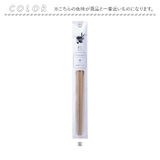 tetoca テトカ 23cm | BACKYARD FAMILY | 詳細画像8 