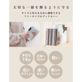 ベアハウス beahouse fsbbookcover | BACKYARD FAMILY | 詳細画像19 