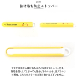 キャラクター お箸セット 食洗器対応 箸入れ 抗菌 | BACKYARD FAMILY | 詳細画像3
