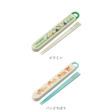 キャラクター お箸セット 食洗器対応 箸入れ 抗菌 | BACKYARD FAMILY | 詳細画像11