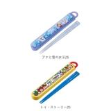 キャラクター お箸セット 食洗器対応 箸入れ 抗菌 | BACKYARD FAMILY | 詳細画像13