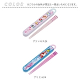 キャラクター お箸セット 食洗器対応 箸入れ 抗菌 | BACKYARD FAMILY | 詳細画像10