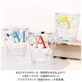 キャラクター プラカップ 300ml | BACKYARD FAMILY | 詳細画像2