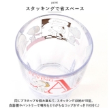 キャラクター プラカップ 300ml | BACKYARD FAMILY | 詳細画像4