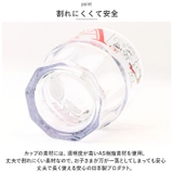 キャラクター プラカップ 300ml | BACKYARD FAMILY | 詳細画像5