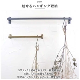 アイアンタオルハンガー 380 | BACKYARD FAMILY | 詳細画像3 