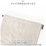 アイアンタオルハンガー 380 | BACKYARD FAMILY | 詳細画像4 