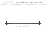 アイアンタオルハンガー 380 | BACKYARD FAMILY | 詳細画像10 