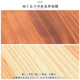 曲げわっぱ弁当箱 M | BACKYARD FAMILY | 詳細画像11
