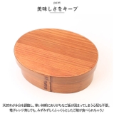 曲げわっぱ弁当箱 M | BACKYARD FAMILY | 詳細画像4