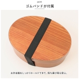 曲げわっぱ弁当箱 M | BACKYARD FAMILY | 詳細画像10