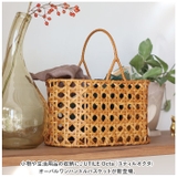 UTILE Octa ユティルオクタ オーバルワンハンドルバスケット | BACKYARD FAMILY | 詳細画像2