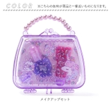 プチハンドバッグメイクアップセット | BACKYARD FAMILY | 詳細画像12 