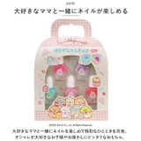 キャラクター はがせるマニキュア5本セット | BACKYARD FAMILY | 詳細画像6