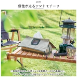 2ポールテント ティッシュケース | BACKYARD FAMILY | 詳細画像3 