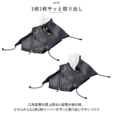 2ポールテント ティッシュケース | BACKYARD FAMILY | 詳細画像8 