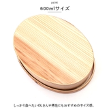 Kutan 曲げわっぱ弁当箱 M | BACKYARD FAMILY | 詳細画像5 