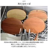 食洗器対応 曲げわっぱ弁当箱 650ml 700ml | BACKYARD FAMILY | 詳細画像3