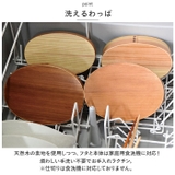食洗器対応 曲げわっぱ弁当箱 S | BACKYARD FAMILY | 詳細画像3 
